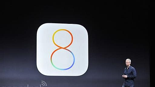 速報：アップル iOS 8 発表。アプリ / デバイス間連携の強化など新機能多数。秋に正式公開 - Engadget Japanese