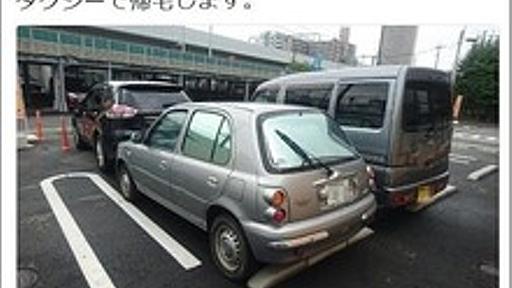 【画像】 セブンイレブンのオーナー「迷惑な車を駐車場から脱出不可にしてやった！」と自慢で炎上 : 痛いニュース(ﾉ∀`)