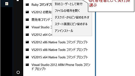 Windowsでスリープ・休止状態・スタンバイなどの状態が勝手に解除されてしまう現象の回避方法 - 結果だけでなく過程も見てください