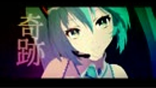 【第13回MMD杯本選】初音ミクの消失【MMD-PV】