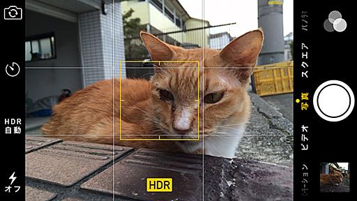 第58回 iOS 8のカメラと写真機能はこんなに変わった！――カメラ編