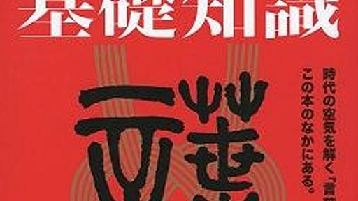 株やってる人たちの流行語大賞2017 : 市況かぶ全力２階建