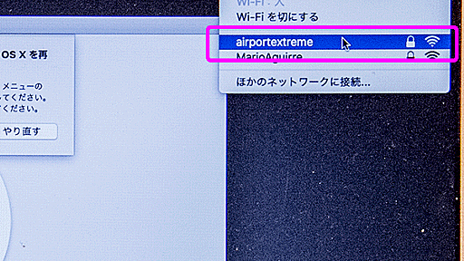 Mac OS X 10.11 El Capitanのクリーンインストールする方法