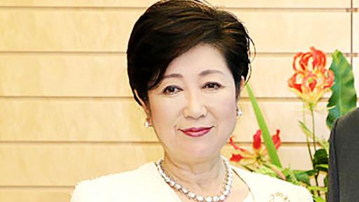 小池流「ユリノミクス」の経済学。結局、誰が得して誰が損するのか？＝斎藤満 | マネーボイス