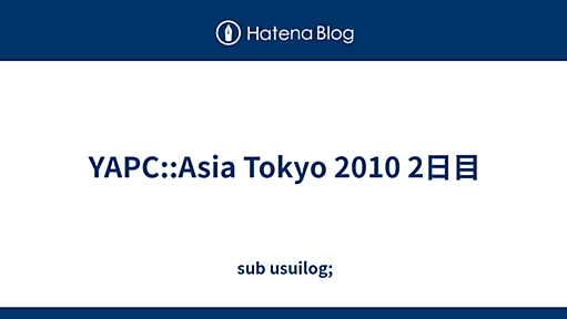 YAPC::Asia Tokyo 2010 2日目 - sub usuilog;