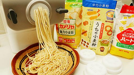 10分でうどん・パスタ・ラーメン・そばなどの生麺が作れる「ヌードルメーカー」レビュー