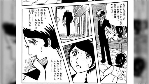 美人研修医ﾁｬﾝから「同期がいつも私が帰るタイミングで偶然を装って一緒に帰ろうとして来て困ってる」って相談された話