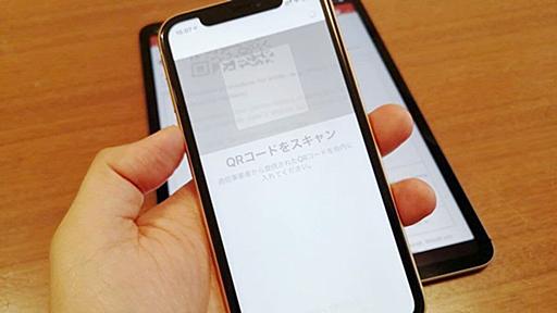 iPhoneで｢eSIM｣をまだ使ってない人は大損だ