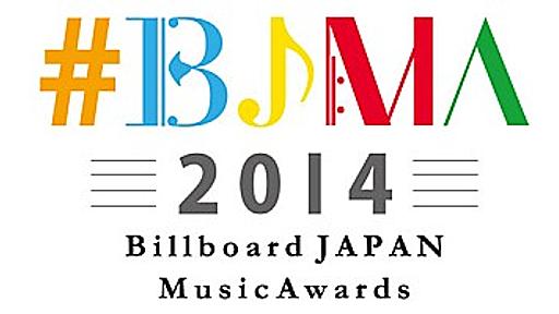 Billboard JAPAN Music Awards 2014 | Special | Billboard JAPAN