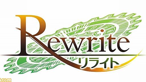 恋愛アドベンチャー『Rewrite』がPSPとPS Vitaに登場 - ファミ通.com