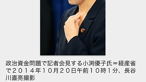 政治家の不祥事なんてなくなるわけがない、有権者自身のダブルスタンダード | おときた駿 公式サイト