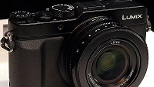 LUMIX LC1の再来か、LX100ハンズオンレポート：Photokina2014 - 週刊アスキー