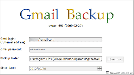 Gmailにある送受信メールをバックアップできるフリーソフト