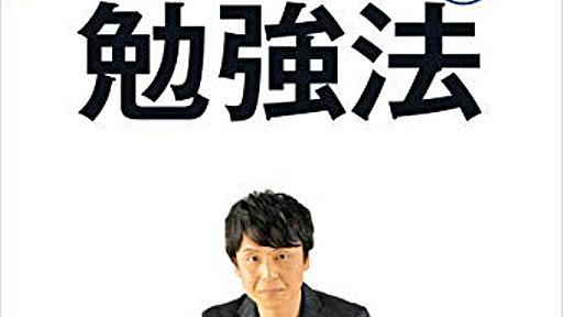 英語を勉強しているんだが - 紙屋研究所