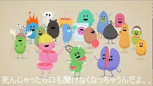 安全を訴える動画を翻訳してみた　（・д・）