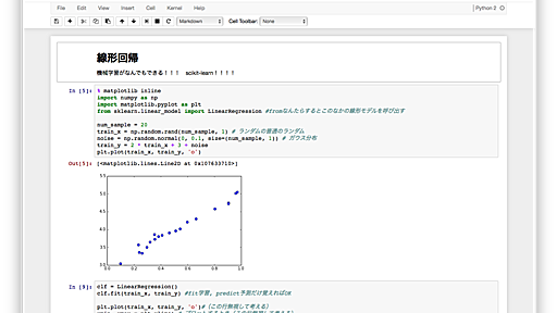 機械学習のためのPythonの基礎「NumPy」を学ぶ - learning.ikeay.net