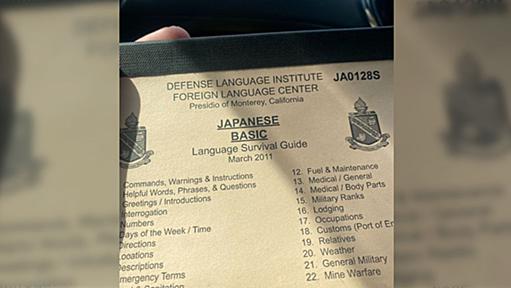 米軍人向けの日本語ガイドが日本人には読みにくい→言語の特徴の違いを踏まえた工夫があった「日本語はこう聞こえるのか」