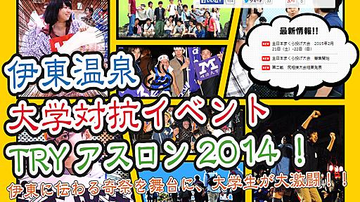 スポーツとしてのまくら投げ「全日本まくら投げ大会」開催　ついに決定したまくら投げの正式ルールがガチすぎる