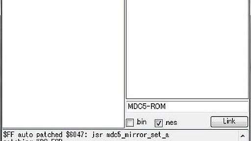 ファミコンディスクシステム 【Multi Diskimage Controller for MMC5】