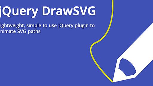 jQuery DrawSVG