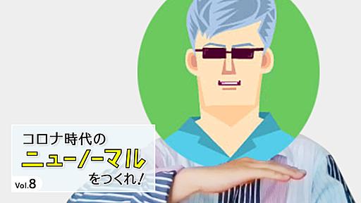 若者たちへ。置かれた場所で、咲かなくていい【後編】