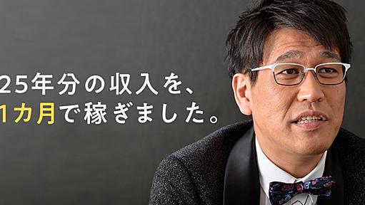 芸歴25年をかけた準備。古坂大魔王が「ピコ太郎」をバズらせたのはただの運ではなかった｜新R25 Media - シゴトも人生も、もっと楽しもう。