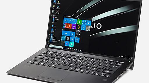 VAIO SX14の実機レビュー（買いました） - the比較