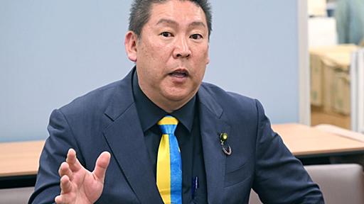 Ｎ党立花氏を書類送検　つきまとい容疑―警視庁：時事ドットコム