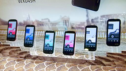 写真で解説する「AQUOS PHONE es WX04SH」