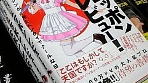 「家族や友人が日本へ来たら薦めるもの」を外国人が挙げるスレッド