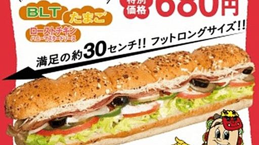 2015年に登場するユニークな「恵方巻」　のり弁、イワシ、シウマイを“巻く” - はてなニュース