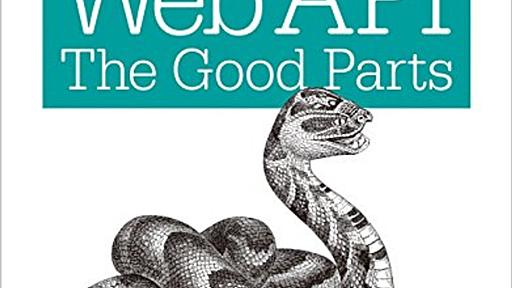 Web API: The Good Partsを読んだ - AnyType