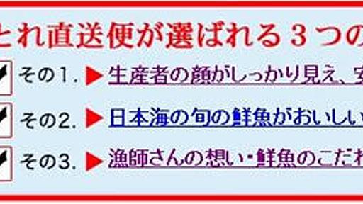 「買う」「買わない」は一瞬で決まる!?売上を何倍にもするキャッチコピーの黄金法則