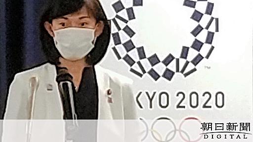 丸川五輪相が閣議に遅刻「高速が封鎖され渋滞していた」：朝日新聞デジタル