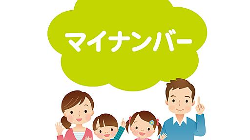 マイナンバー導入で確定申告がこんなにも楽になる！今知っておくべき3つのポイント