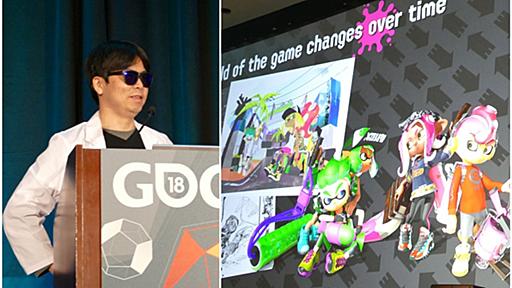 ゲームの中に留まらない『スプラトゥーン』という体験を提供していきたい。任天堂 野上恒氏が語る開発秘話と変遷【GDC 2018】 - ファミ通.com