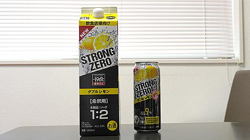 『度数24％！ ストロングゼロの原酒で飲み会をすると突然足に来る』へのコメント