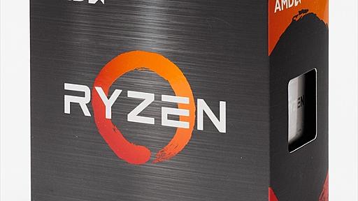 「Ryzen 7 5700X」〜「Ryzen 3 4100」まで、新たな廉価版Ryzenを現行/旧モデルと一斉比較 (1/4)