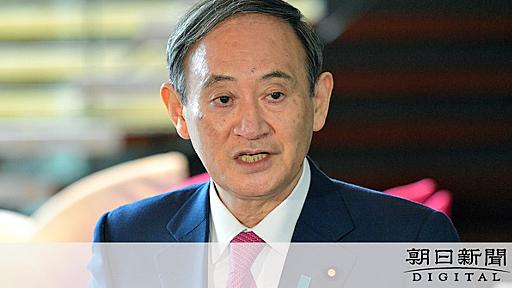 「首相動静」分析してみると　菅氏は誰と会っているのか：朝日新聞デジタル