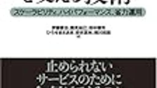 マルチコア時代のロードアベレージの見方 - naoyaのはてなダイアリー