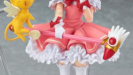 『figma 木之本桜 予約受付開始です！！』