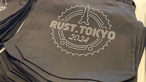 Rust Tokyo 2024 開催レポート | gihyo.jp