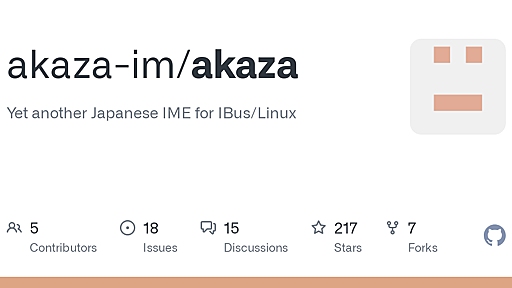 GitHub - akaza-im/akaza: Yet another Japanese IME for IBus/Linux