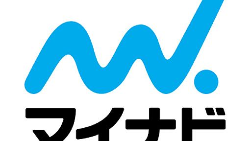 「マイナビ転職」への不正ログイン発生に関するお詫びとお願い｜株式会社マイナビ