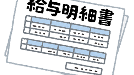 社員の平均賃金を100万円上げた会社の話 - ゆとりずむ