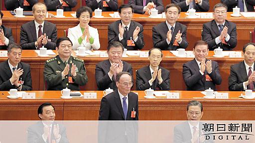 習氏補佐役に「火消し隊長」　王氏、定年後に異例の復権：朝日新聞デジタル