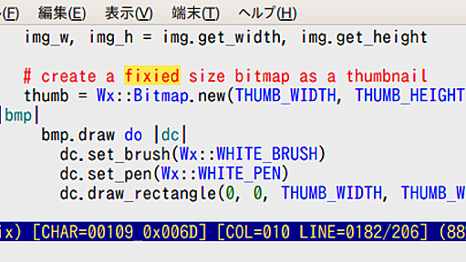 Vim のスペルチェッカ早わかり - Alone Like a Rhinoceros Horn