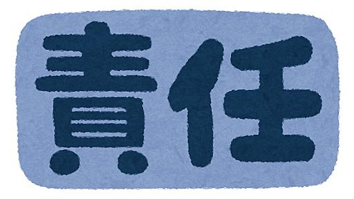 「まとめブログ」の責任はどこまで追求されるべきなのか？