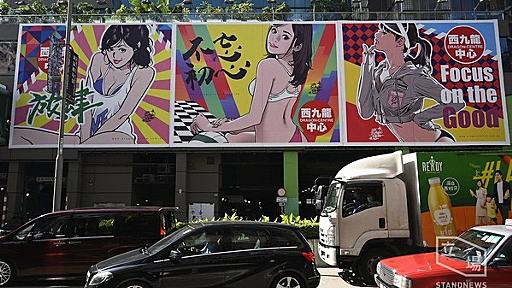 【画像】セクシー過ぎるとフェミが抗議し差し替えられた看板が話題に : 痛いニュース(ﾉ∀`)