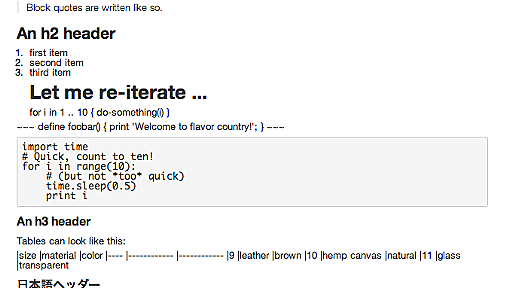 JavaScript - Markdownパーサーのshowdown.js、markdown-js、markedを簡単比較 - ぼっち勉強会